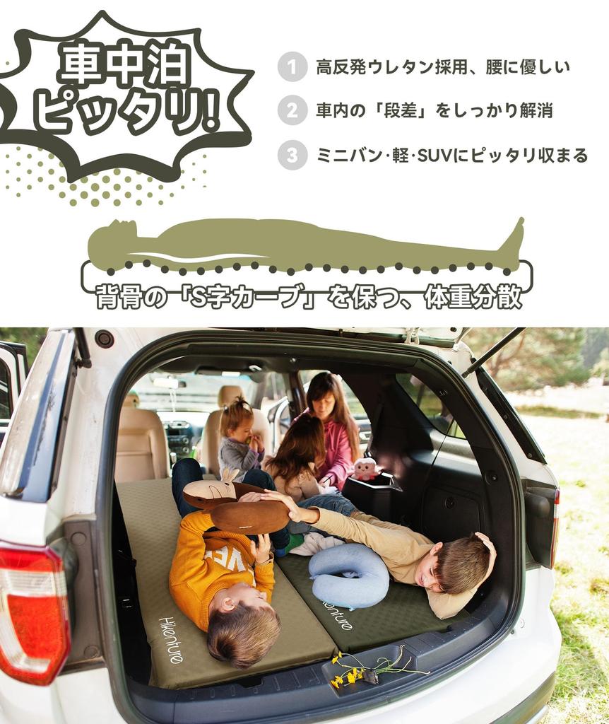 Надувной матрас Hikenture с двумя клапанами для быстрого надувания, очень легкий, для бесконечного автокемпинга, инструкция по эксплуатации и сумка для хранения, автоматическое надувание воздухом