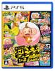 Super Monkey Ball 1 2 Ремейк PS5 & -