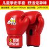 Kids Boxing Gloves Set Boys Girls Training With Punching Bag Target Pad Foot Outdoor Indoor Sports Equipment
