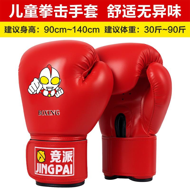 Kids Boxing Gloves Set Boys Girls Training With Punching Bag Target Pad Foot Outdoor Indoor Sports Equipment