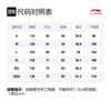 Свитшот Li Ning из коллекции спортивной моды, унисекс, цвет слоновой кости, AWDRD42-7