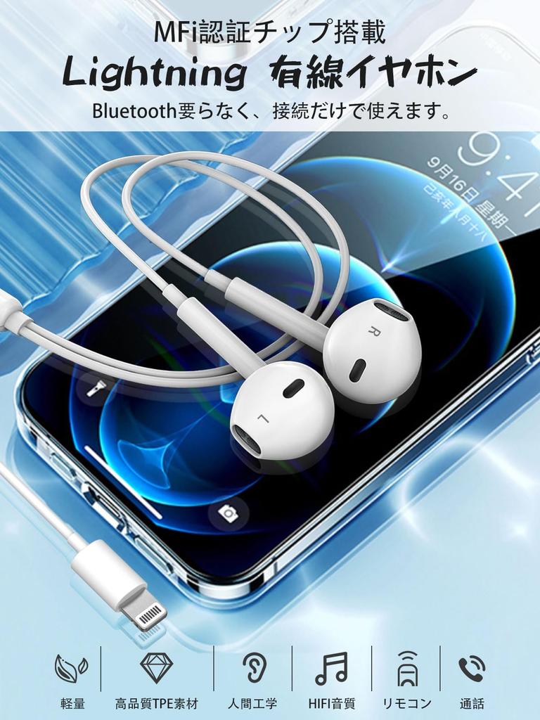 Проводные наушники новые сертифицированные MFi iPhone проводные звонки с пультом дистанционного управления с высоким уровнем шума веб-наушники для [версии 2025 года] наушники, молния, громкая связь