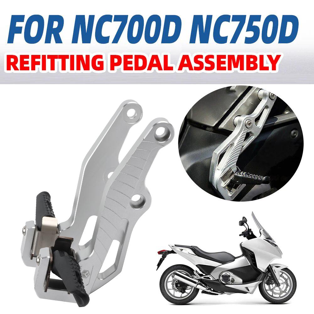 Для HONDA NC700D NC750D NC 700D 750D NC700 NC750 D Integra NC 700 NC 750 D 2012 - 2023 Аксессуары Подножки Педали Комплект подножек