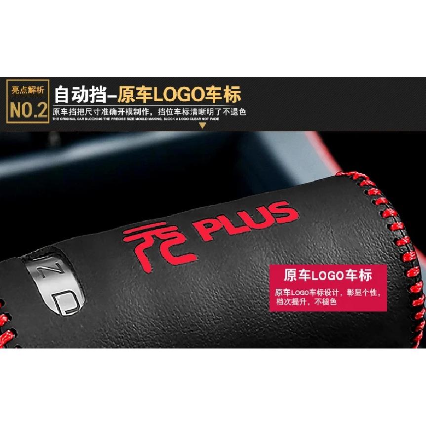 For BYD Yuan Plus Leather Shift Knob Cover Car Accessories Interior Shift Lever Cover Gear Stick Automobiles