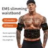 Abdominal Toning Belt EMS Muscle Stimulator Abs Trainer Muscle Toner USB Charge Body Shaping Lose Weight Fat Burn Fitness Unisex