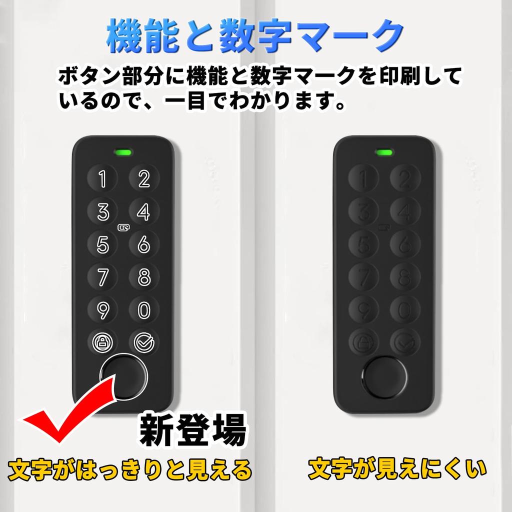 2 для SwitchBot Smart Lock Pro Защитный чехол для аутентификации по отпечаткам пальцев, полностью устойчивый к царапинам, для SwitchBot Lock Pro с