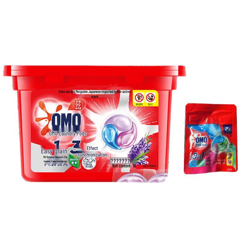 OMO Calming Lavender Laundry Pods