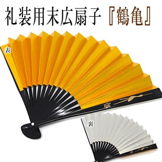 Kimono Formal Folding Crane and Turtle Gold and Black Formal Gold and Silver Style [Stylish Iroha] Fan, Design, Silver, Lacquer, Fan, Maki-e