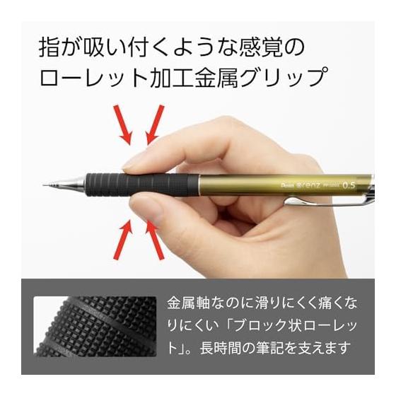 Pentel Orenz Металлический грип Ограниченная серия 0,5 мм Хаки-зеленый Механический карандаш XPP1505G2-L4