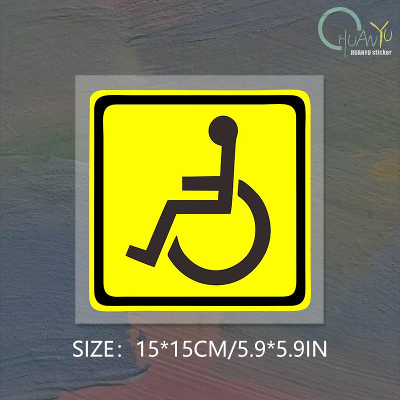 Наклейки для вождения специального транспортного средства для инвалидов, знаки для автомобиля без барьеров, водонепроницаемые и светоотражающие наклейки на автомобиль