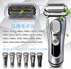 Сменное лезвие Braun Series Pro 94M Net Blade Integrated Series Pro 90S 92B 92S Razor Shaver, сменные части, совместимые с нержавеющей сталью