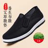 Old Beijing Cloth Shoes Men's Casual Breathable Beef Tendon Sole One Pedal Black Non-slip Autumn Return New Wormwood Cloth Shoes