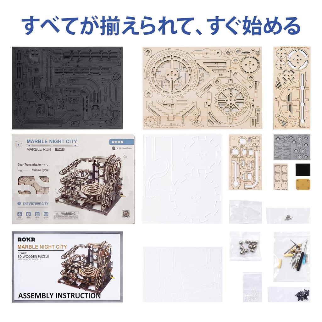 ROKR 3D головоломка деревянная 3D деревянная для детей взрослых образовательного возраста американские горки подвижная модель иллюстрированное руководство подарок DIY набор для самостоятельной работы игрушка