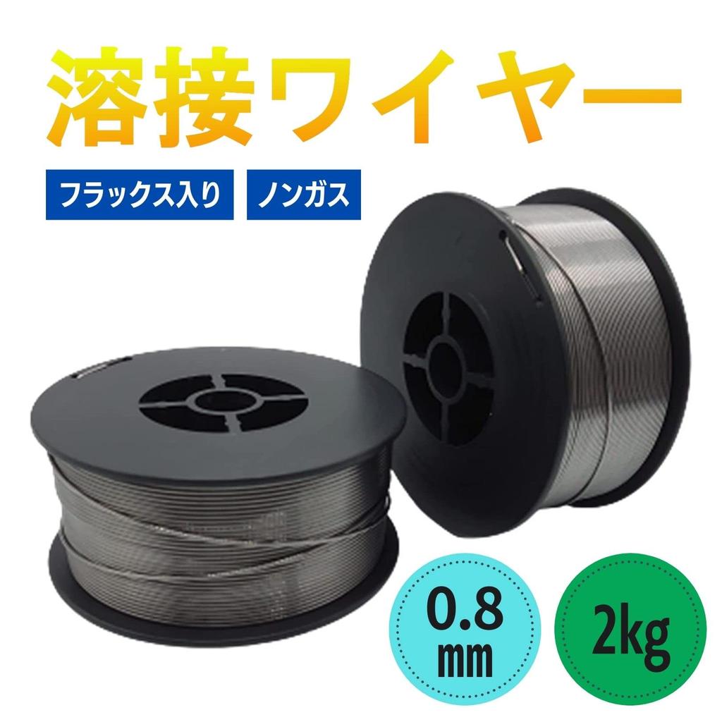 MIG Welding Flux Pack of For Mild Flux Cored Gasless Soft Gas Shield Non-Gas Wire, 2, 2Kg, Steel, Wire, Silver, Automatic, Semi-Automatic Welding,