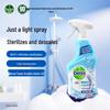 Dettol Универсальное дезинфицирующее средство