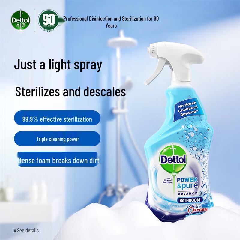 Dettol Универсальное дезинфицирующее средство