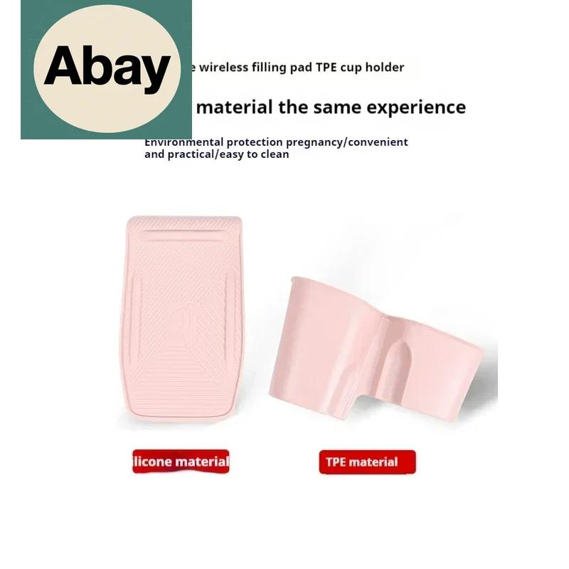 Fit For BYD Seagull Wireless Charging Silicone Pad Interior Cup Holder Special Products Decorative Protection Artifact Accessori