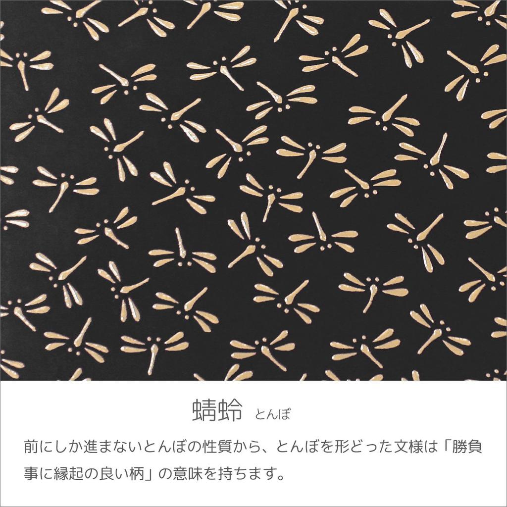 Кошелек Inden, складной кошелек, купюра S Box, кошелек для монет, кожа оленя, черный с белым лаком, узор стрекозы [Indenya] 2008-11-008