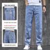 Мужские универсальные летние свободные джинсы, размер XL, деловой повседневный стиль, средне-высокая талия, высокая эластичность.