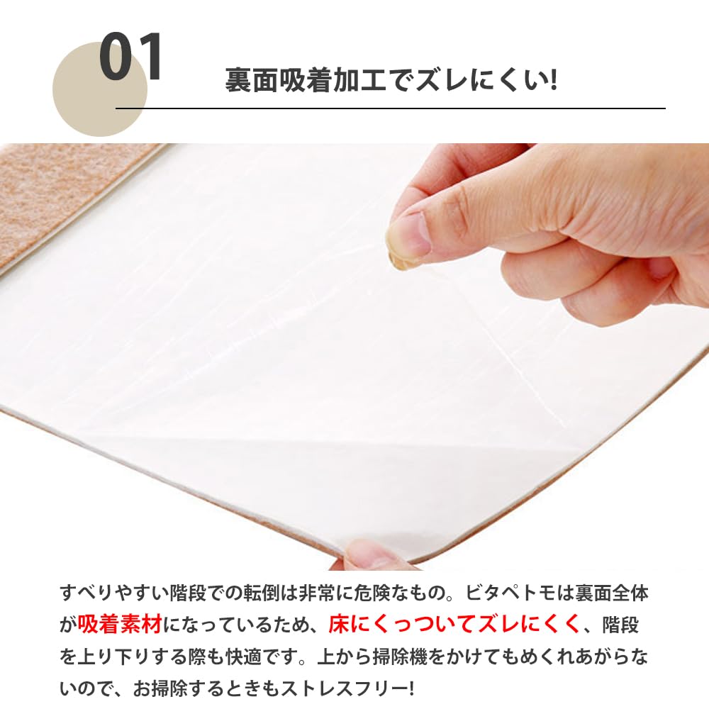 Stair for Foldable Step 50 X 20 Step Suction Stair Solid Suitable for All Suction Prevents Easy Folding Stays In 15 Pieces Mat, Non-slip, Stairs, Mat,