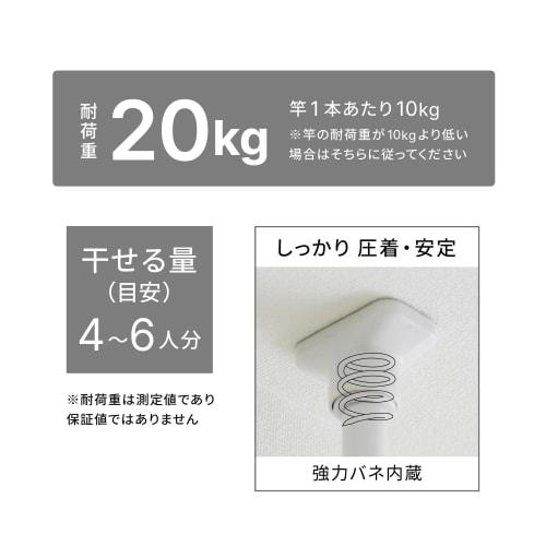 HEIAN SHINDO Indoor Clothes Drying Rack with Pole Holder, 2 Tiers, White, 10kg Load Capacity x 2, Height 175-275cm, TMH-62, Heian Shindo Kogyo