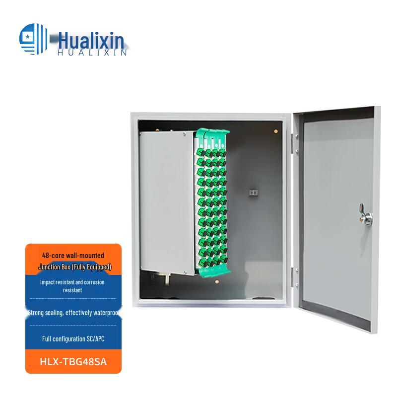 HUALIXIN Outdoor Fiber Optic Cross-Connect Box