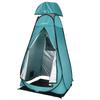 TOMSHOO Pop Up Privacy Shower Tent Changing Room Tent with Removable Rain Fly and Floor for Camping