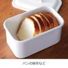 Nichi Nichi Tools Enamel Storage Container Rectangle Canister Rice 2kg Bread Case Made In Japan White