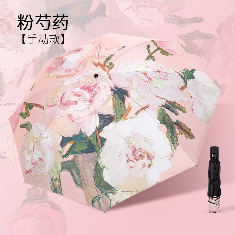 Automatic Manual Folding Umbrella Sun Rain Protection UPF50 Black Coating Cartoon Design 8-Rib Lightweight Adult