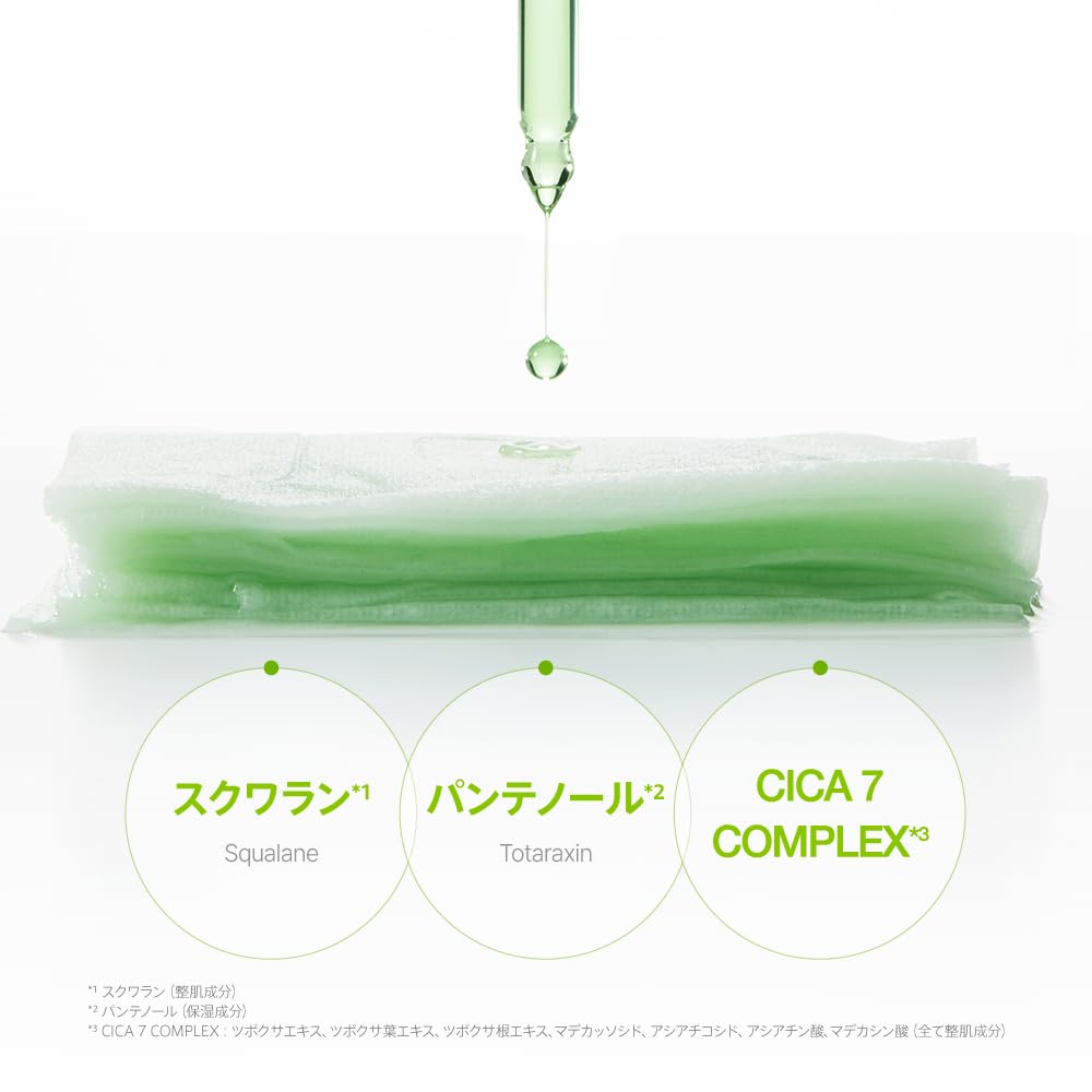 ANUA Azelaic Acid 15 Intense Calming Serum Mask Pack Face Mask for Sebum and Pore For and Oily Daily (7 Sheets) Oil-Moisture Balance, Control, Care.