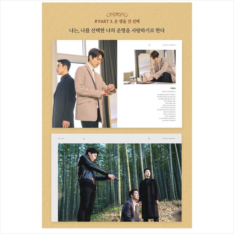 Король Вечный Монарх / K-Drama Ли Мин Хо, Ким Гоын Фоторепортаж