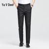 Мужские тонкие дышащие прямые брюки в стиле business casual Yalu