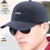 Men's Winter Fashion Baseball Cap - Soft Top Duckbill, Korean Style, Versatile Outdoor Casual Hat