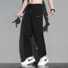 Men's Summer Ice Silk Straight-Leg Loose Trousers