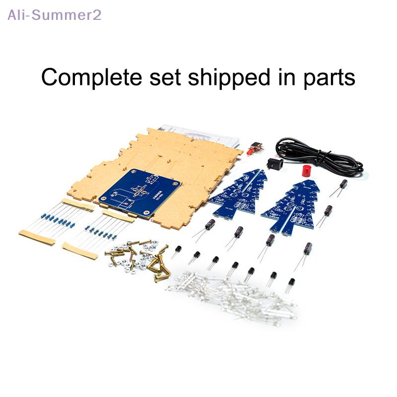 {Summer2} Многоцветная светодиодная рождественская елка 3D DIY-набор - Идеально для обучения пайке