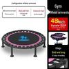 Складной домашний фитнес-батут WEZHO 48 дюймов