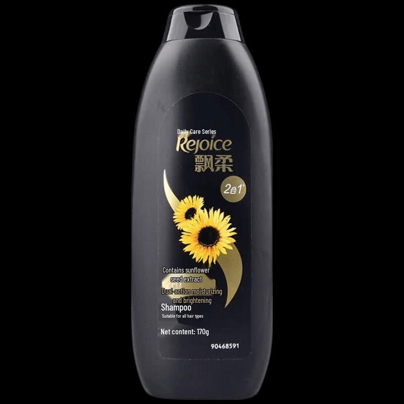 Rejoice Sunflower Seed Black Shine Shampoo