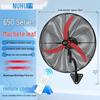 Промышленный настенный oscillating fan Angry Tiger с сильным воздушным потоком и высокой мощностью