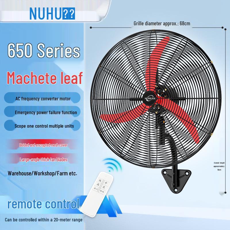 Промышленный настенный oscillating fan Angry Tiger с сильным воздушным потоком и высокой мощностью