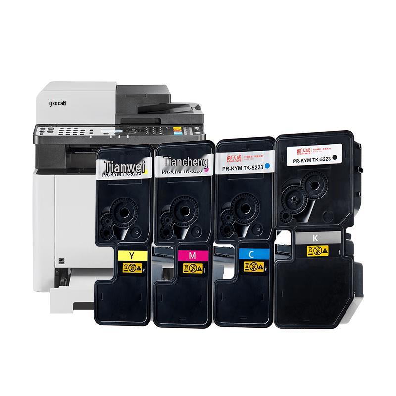 Tianwei Compatible Toner Cartridges for Kyocera Printers