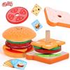 DIY Pretend Play Toys Simulation Hamburger Sandwich Shape Color Pairing Puzzle Food Play House Early Education Toys For Children