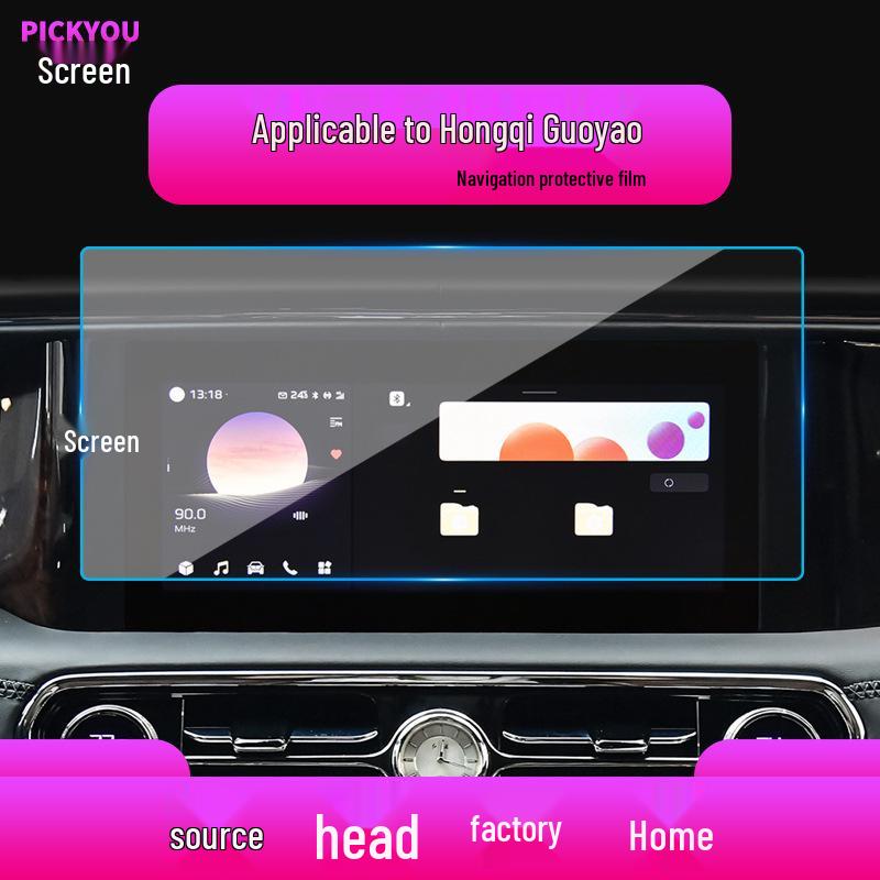 Compatible Hongqi HS5 Navigation Tempered and Guoya Control Screen Protective Film for 26 Models