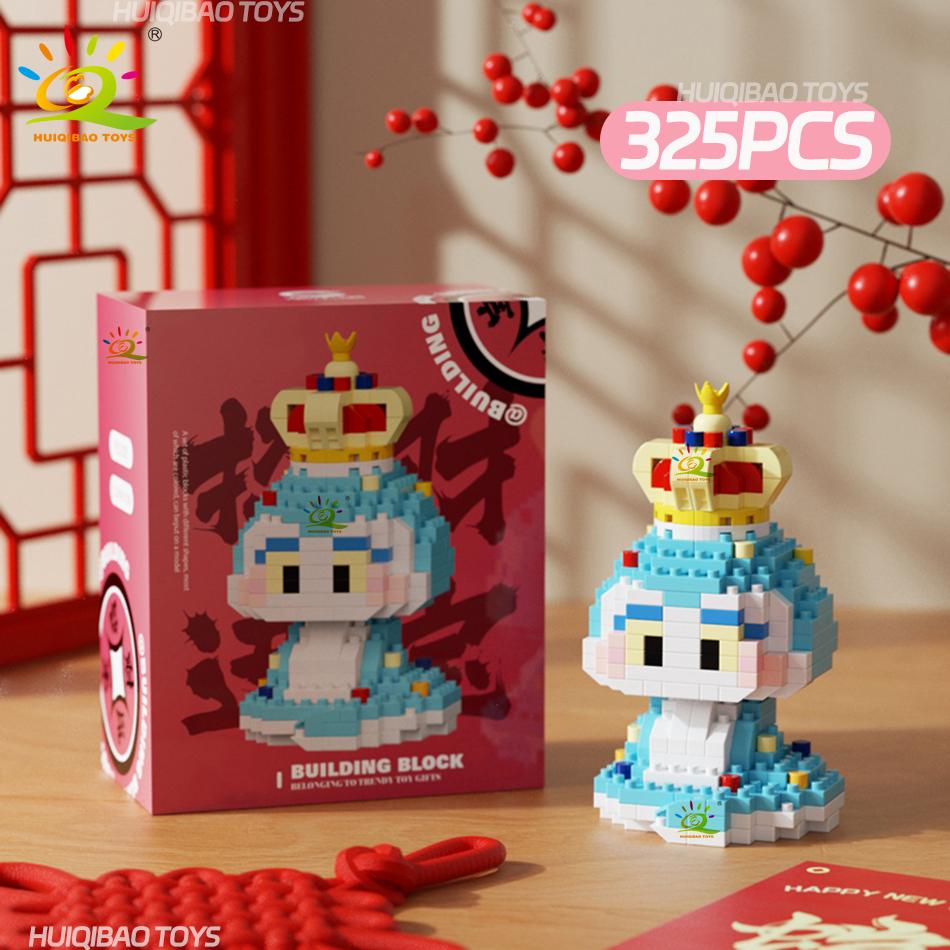 HUIQIBAO 2025 Маскот года Змеи Праздника Весны Микромодель Строительный блок Мультяшные Алмазные кирпичики Удача Богатство Домашний декор Игрушки