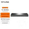 Tp-Link Управляемый гигабитный коммутатор уровня 2 серии TL-SG3452