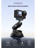 DJI Action 5 Pro/4 Suction Cup Mount for Osmo 360 Camera - Car Glass Fixed Mount