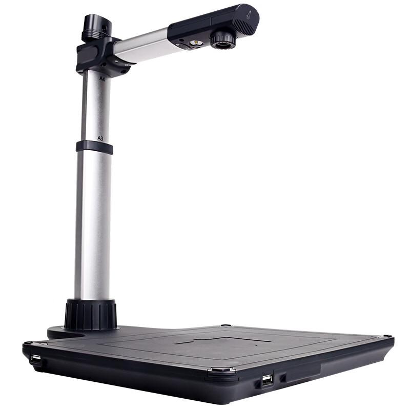 Eloam S920A3R Dual Camera A3 Document Scanner with ID & Fingerprint Reader