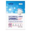 Пластырь Comet Hydrocolloid Spot Patch Round, 120 листов, 1 шт.