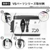 Daiwa VS Tackle Bag Black (DAIWA) H36(A)