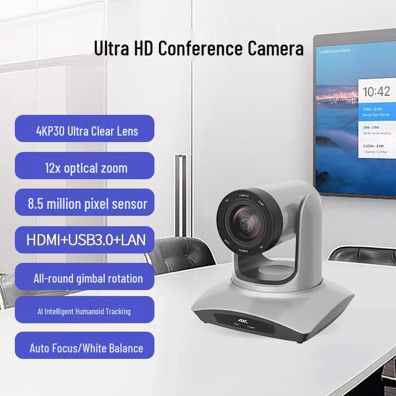 SHENGHUASHITONG 4K AI Tracking Video Conference Camera (CN version)