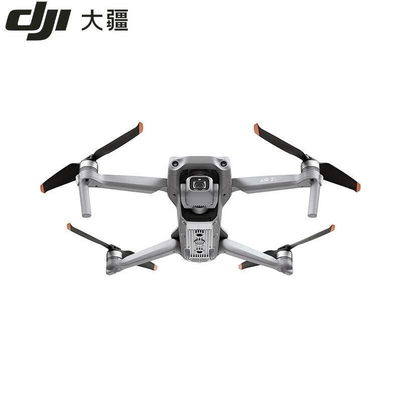 DJI Air 2S Aerial Drone (CN version)